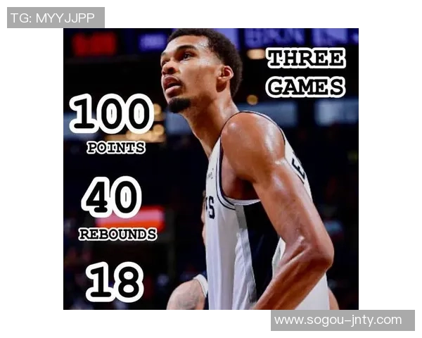 帕克期待文班亚马成为NBA顶尖球员带领马刺赢得多个总冠军